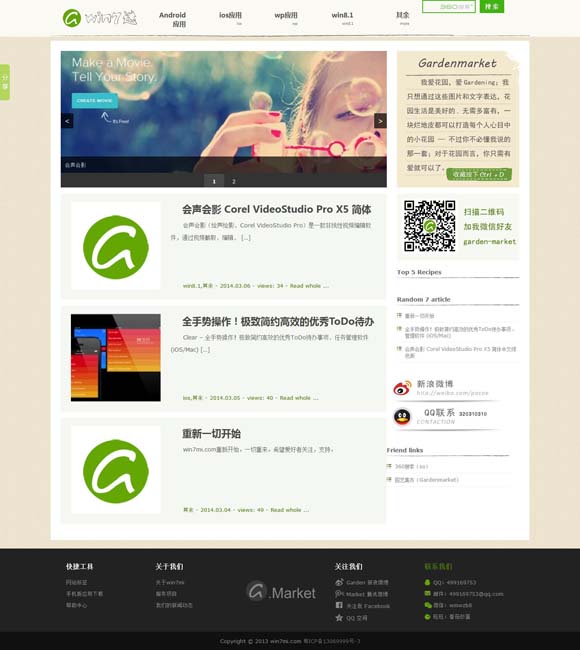 下载看香港澳门开奖 青春华章｜以青年奋斗之力，唱响文脉传承“青春之歌”